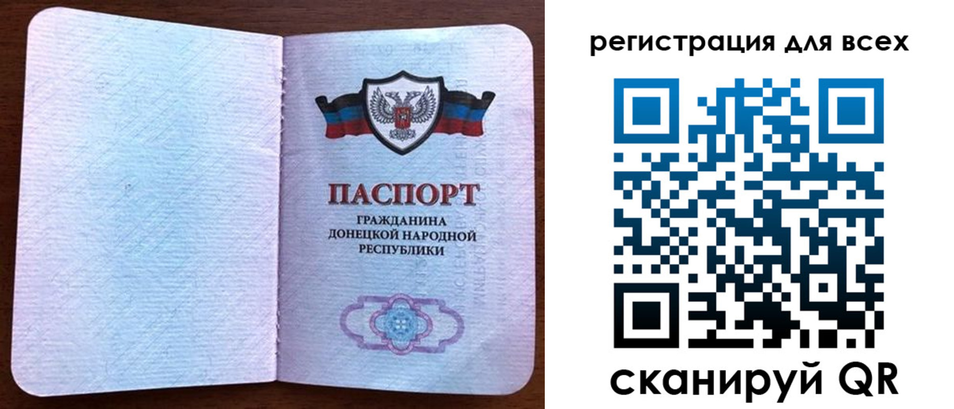 прописка для кредита в Боре