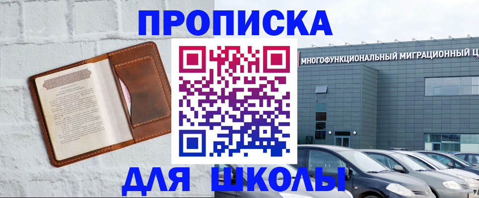 найти адрес прописки в Боре